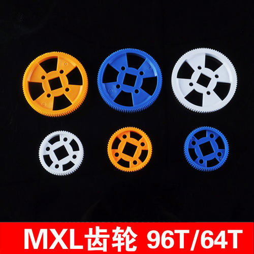 玩具同步轮履带轮皮带轮