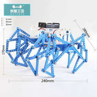 螃蟹王国 DIY益智拼装玩具材料包带遥控木牛流马机械兽79号 礼品