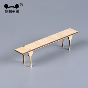 DIY中式建筑场景家具配件 大条案 激光切割椴木板1:25长椅