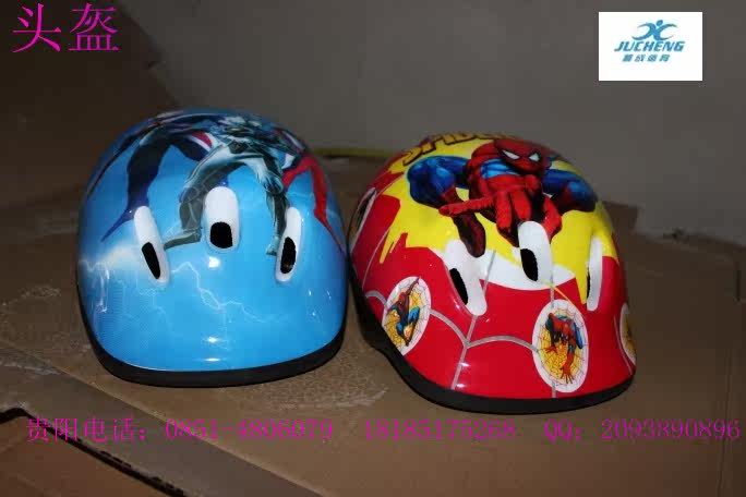 Skate pour homme femme enfant - Ref 2601473 Image 3
