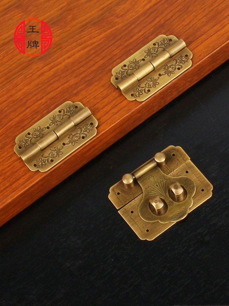 中式仿古纯铜首饰盒箱扣合页套件樟木红木小箱子配件五金黄铜搭扣