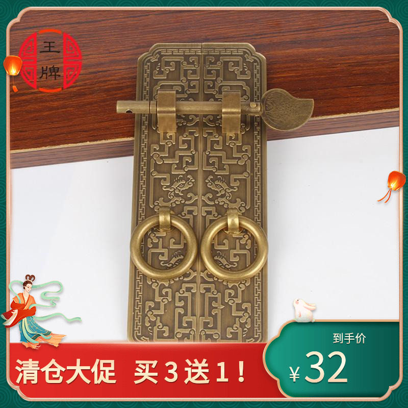 中式仿古红木家具铜配件柜门纯铜衣柜田园书柜拐子龙直条拉手把手