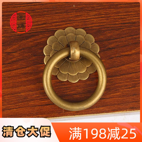 王牌铜配件中式纯铜拉手优惠满减
