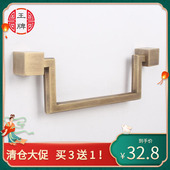 全铜新中式 方形拉手古典家具柜子衣柜纯铜彷古抽屉柜门黄铜把手