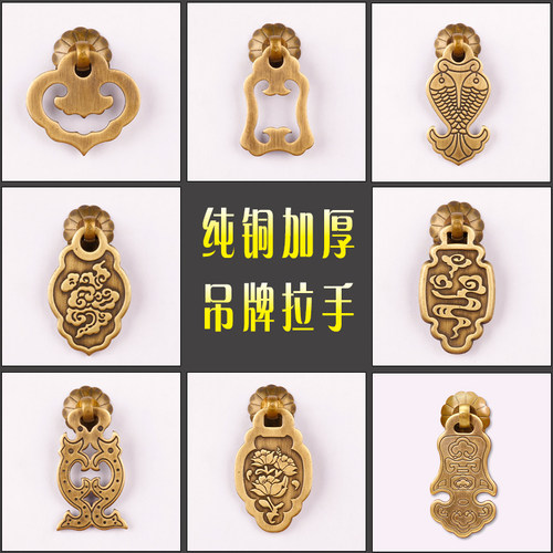 王牌铜配件中式纯铜拉手满减优惠