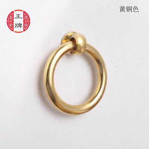 王牌铜配件纯铜简约拉环优惠满减