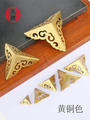 王牌纯铜加厚三面护角角码
