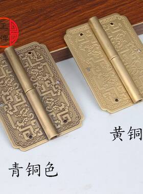 王牌纯铜仿古合页优惠满减