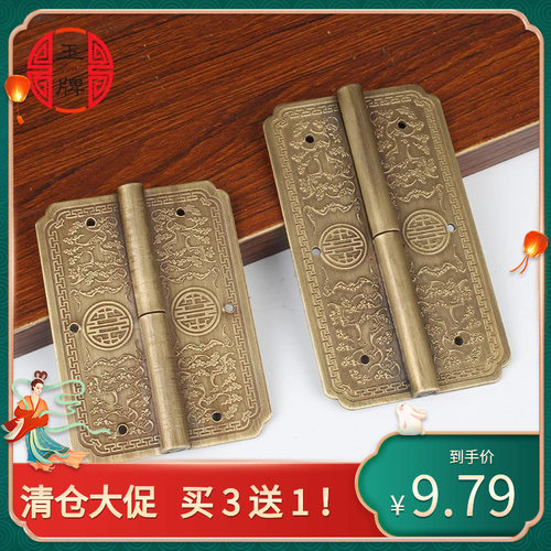 王牌脱卸合页全铜刻花合页