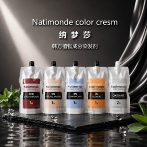 韩国原装植物配方低过敏染发膏