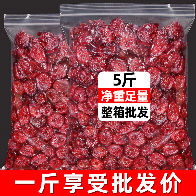 烘焙原料无籽蔓越莓干切片净重500g休闲零食果脯蜜饯水果干小红莓