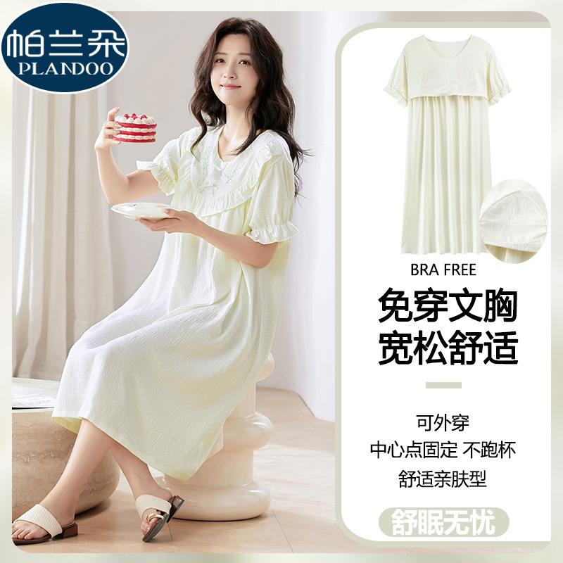 带胸垫睡裙女夏季云朵棉短袖连衣裙睡衣薄款纯棉甜美公主风家居服