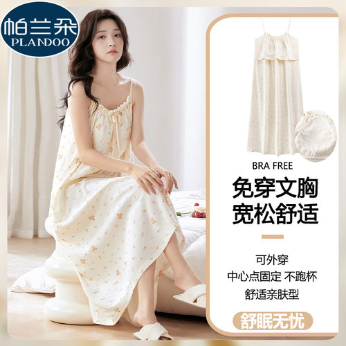 云朵棉睡裙女带胸垫吊带夏季公主风甜美卡通裙子纯棉睡衣可外穿