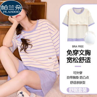 宽松休闲纯棉带胸垫家居服套装 圆领套头短袖 夏季 条纹睡衣女款 短裤