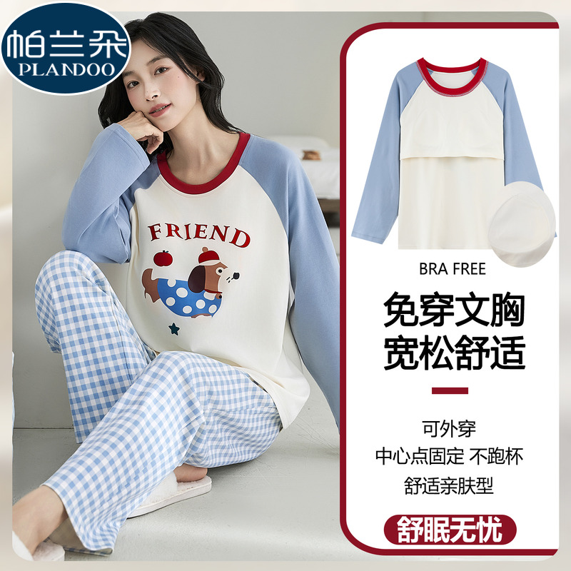 2025新款带胸垫睡衣女款春秋季纯棉长袖格子长裤网红腊肠狗家居服