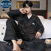 长裤 高级感秋季 青少年开衫 睡衣男春秋纯棉长袖 大码 男士 家居服套装