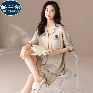 高级感少女夏天家居服 冰丝睡衣女夏季 短袖 开衫 莫代尔凉感休闲时尚