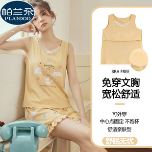 夏天甜美休闲宽松少女家居服 莫代尔带胸垫套装 背心短裤 睡衣女夏季
