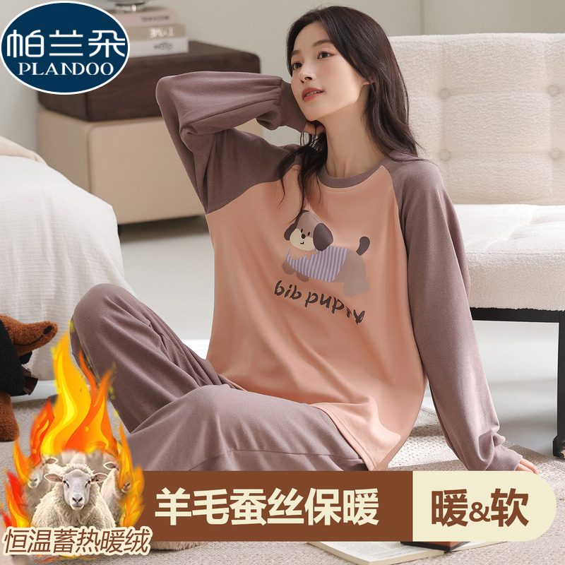 睡衣女士秋冬季2025新款德绒保暖长袖圆领羊绒韩版时尚家居服套装