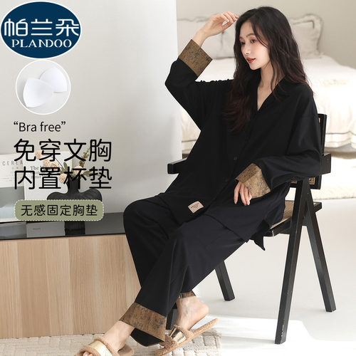 秋季睡衣女款带胸垫长袖开衫大码时尚高级感春秋款女士纯棉家居服