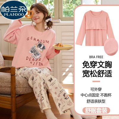 卡通可爱睡衣女款春秋季纯棉长袖