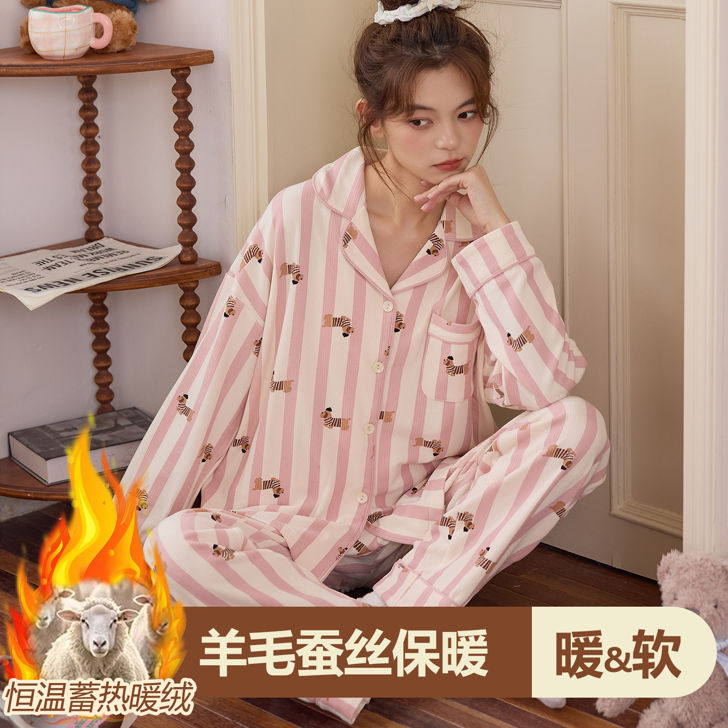 秋冬季保暖德绒睡衣女款长袖套装图片