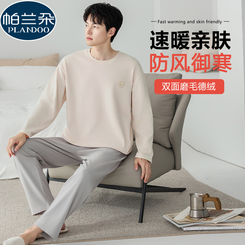 2025新款睡衣冬加厚男士德绒保暖加绒长袖加大码家居服秋冬季套装