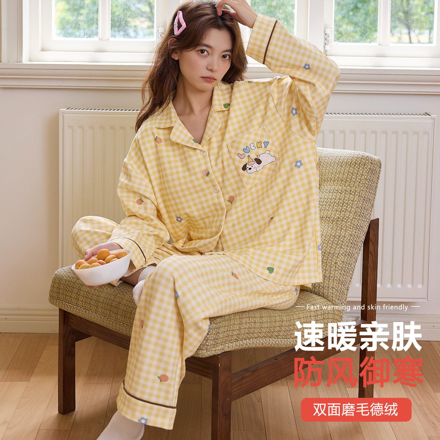 秋冬季德绒睡衣女款保暖开衫翻领2026新款卡通格子磨毛家居服薄绒图片