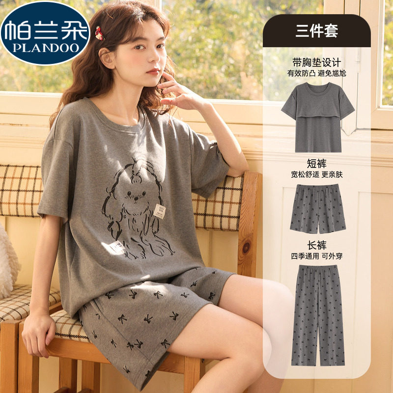 带胸垫睡衣女三件套夏季100%纯棉短袖短裤长裤卡通少女学生家居服