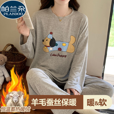 羊绒保暖睡衣女德绒磨毛秋冬套装