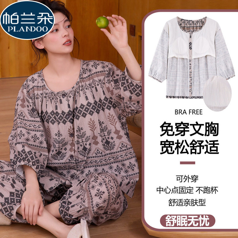 夏天睡衣女款七分袖九分裤套装夏季新款云朵棉带胸垫复古风家居服