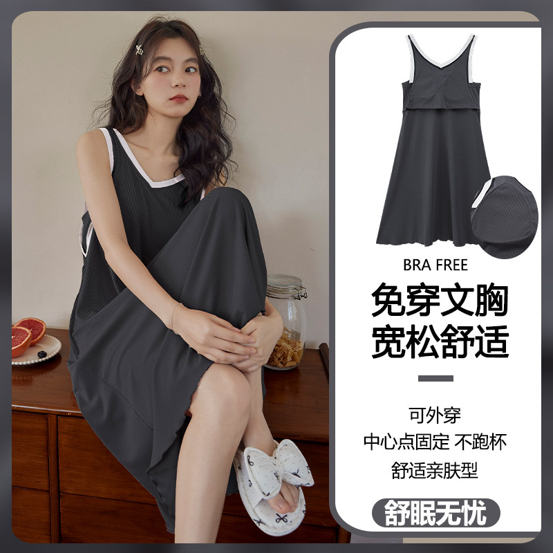 带胸垫冰丝睡裙女款夏季无袖背心吊带纯色休闲薄款少女睡衣连衣裙图片