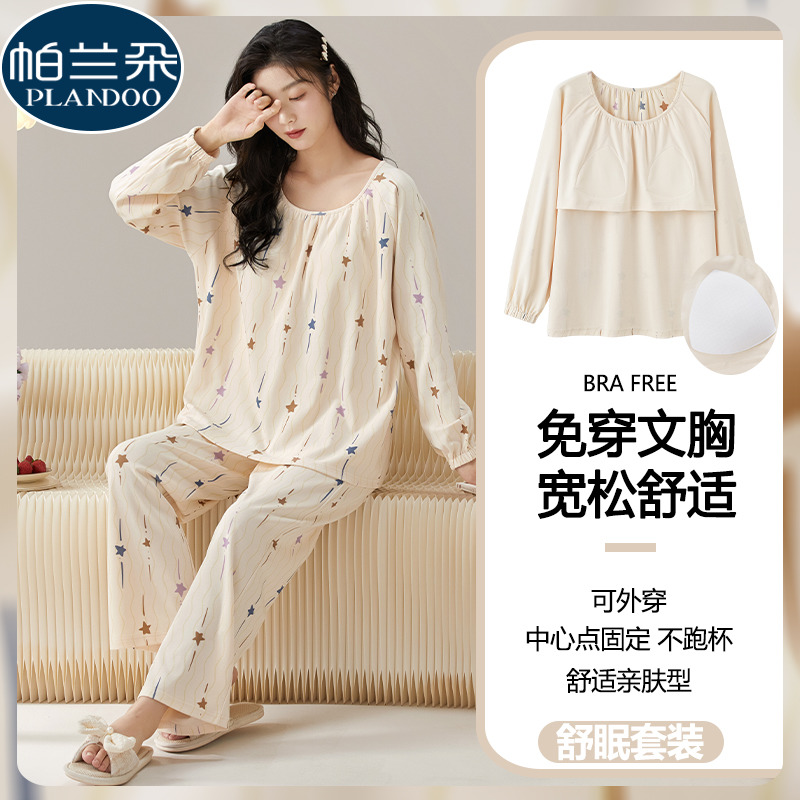 带胸垫睡衣长袖长裤甜美少女生春秋季纯棉韩版ins风家居服可外穿