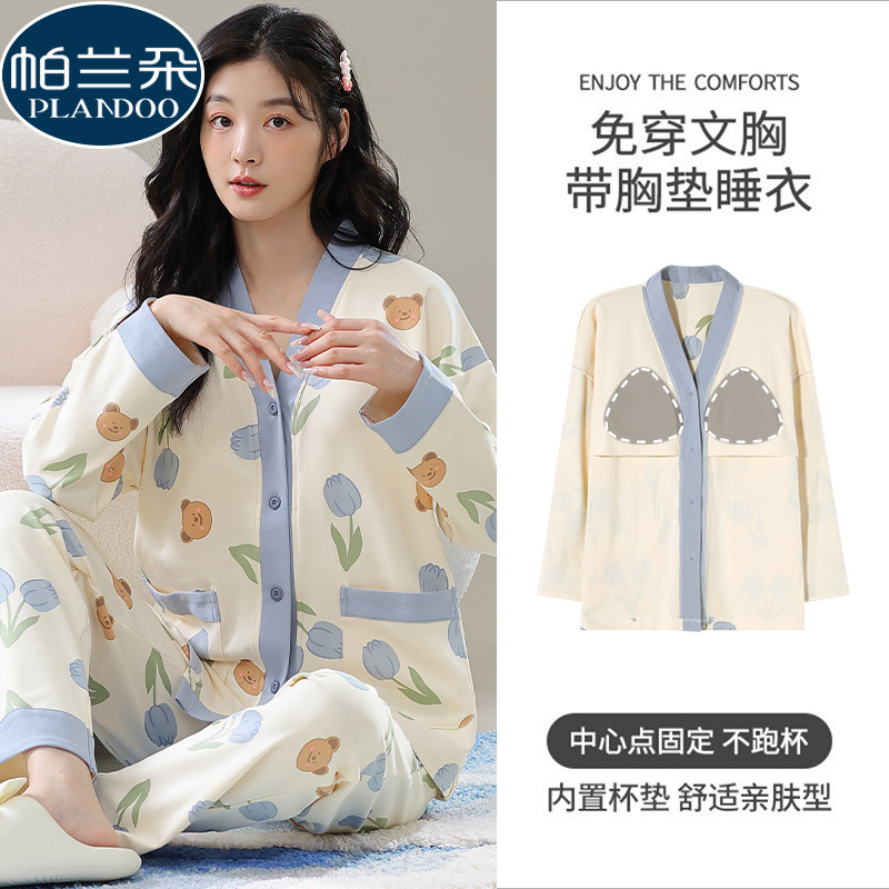 日系少女睡衣春秋季带胸垫一体式