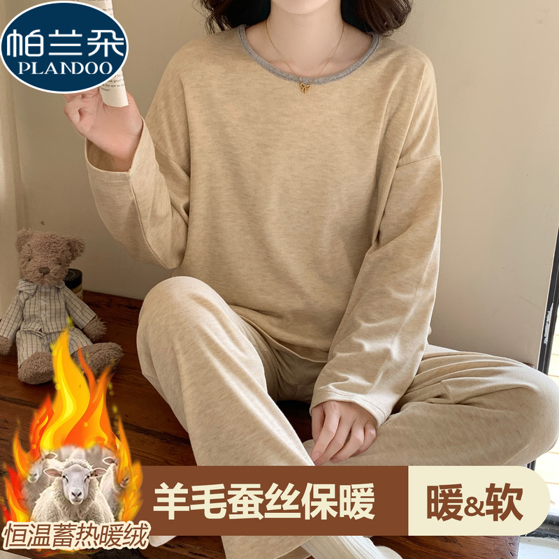 2025新款德绒睡衣女士秋冬季羊绒保暖磨毛长袖纯色简约家居服套装