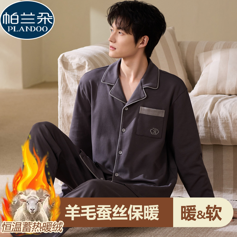 德绒睡衣男士秋冬季2025新款羊绒蚕丝加厚保暖双面磨毛家居服套装