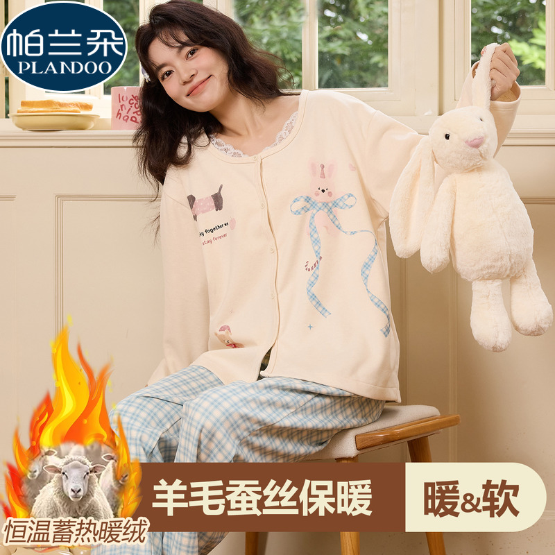 德绒睡衣女款秋冬款2025新款