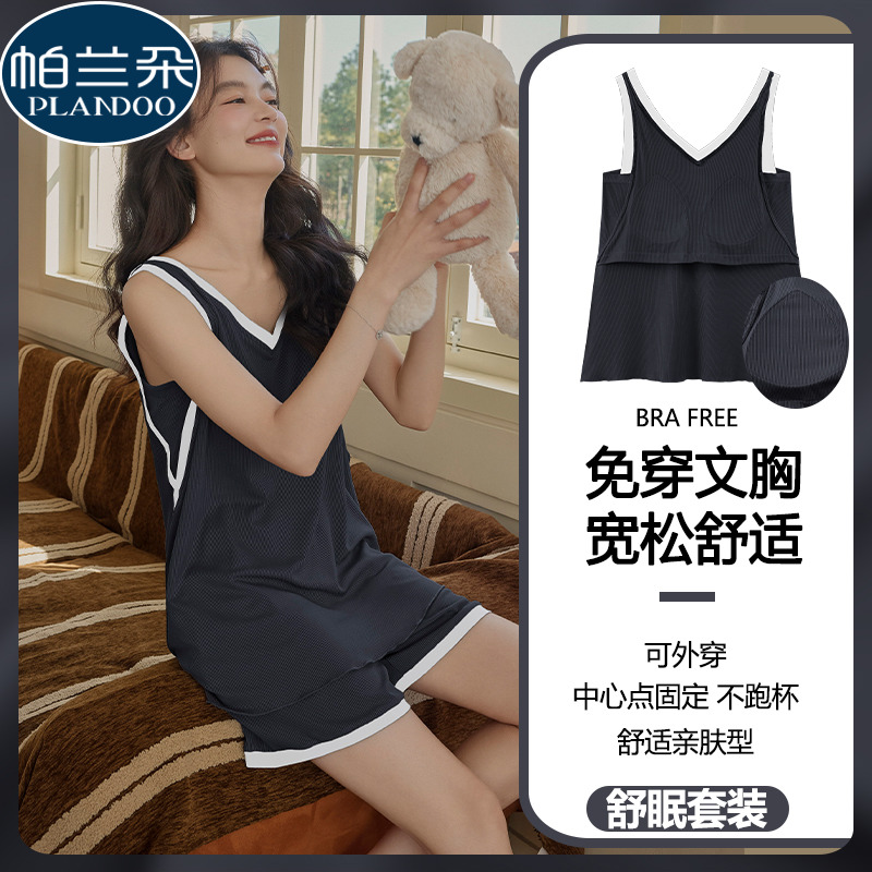 冰丝睡衣带胸垫女款夏季薄款无袖背心短裤休闲时尚家居服两件套装