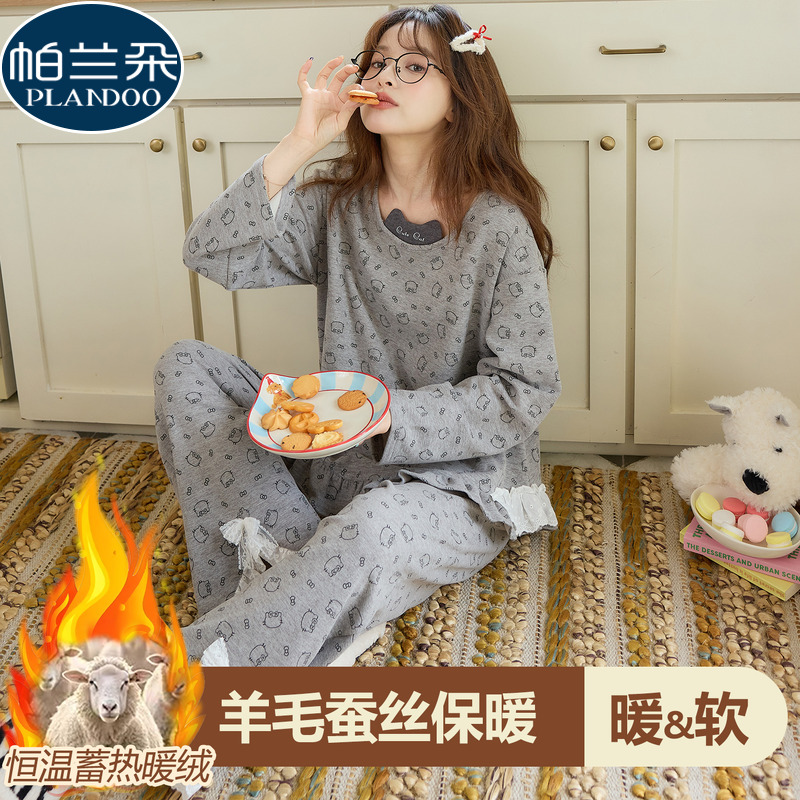 睡衣女士秋冬季德绒羊绒长袖加厚款磨毛可外穿2025新款休闲家居服