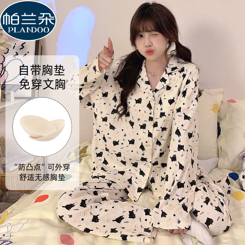 2026超火睡衣女款春秋季云朵棉带胸垫长袖套装大码韩版休闲家居服,女士内衣/男士内衣/家居服,睡衣/家居服套装,淘宝优惠券,粉丝福利购,淘宝优惠卷
