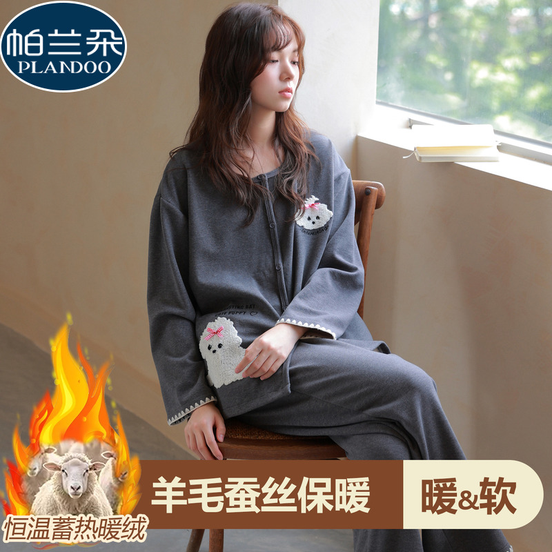 秋冬季保暖睡衣女长袖开衫德绒双面磨毛甜美可爱少女家居服可外穿