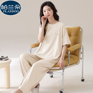 夏季 长裤 睡衣女款 莫代尔棉绸凉感短袖 家居服简约休闲薄款 纯色套装