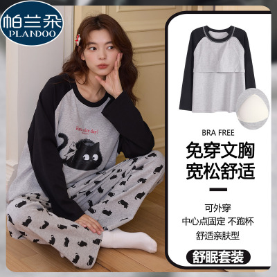 2025超火纯棉睡衣女春秋季带胸垫长袖可爱卡通学生少女秋冬家居服