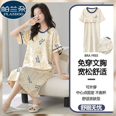 带胸垫纯棉睡裙女2025新款夏季短袖可外穿睡衣可爱卡通少女连衣裙