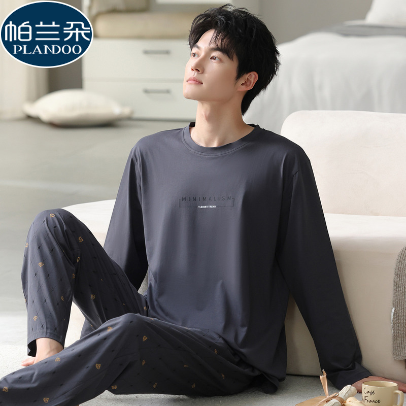 2025新款男士春秋季睡衣纯棉长袖格子长裤加大码可外穿家居服套装