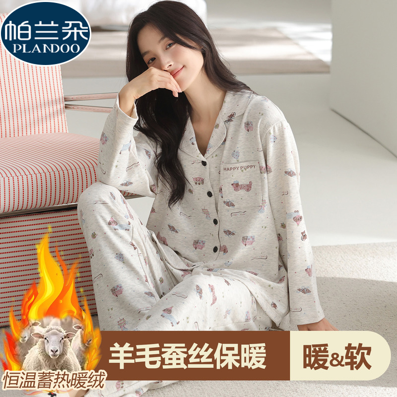 睡衣女款秋冬款羊绒蚕丝保暖