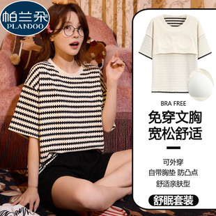 新款 家居服套装 带胸垫睡衣女款 短裤 纯棉圆领条纹宽松休闲短袖 夏季