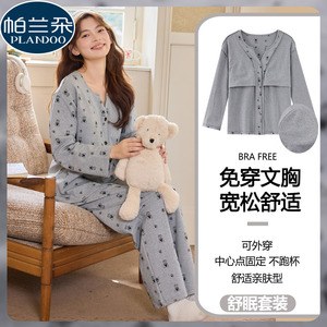 纯棉带胸垫睡衣女2025新款春秋季长袖套装可爱卡通韩版家居服秋冬