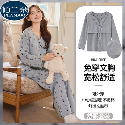 纯棉带胸垫睡衣女2025新款春秋季