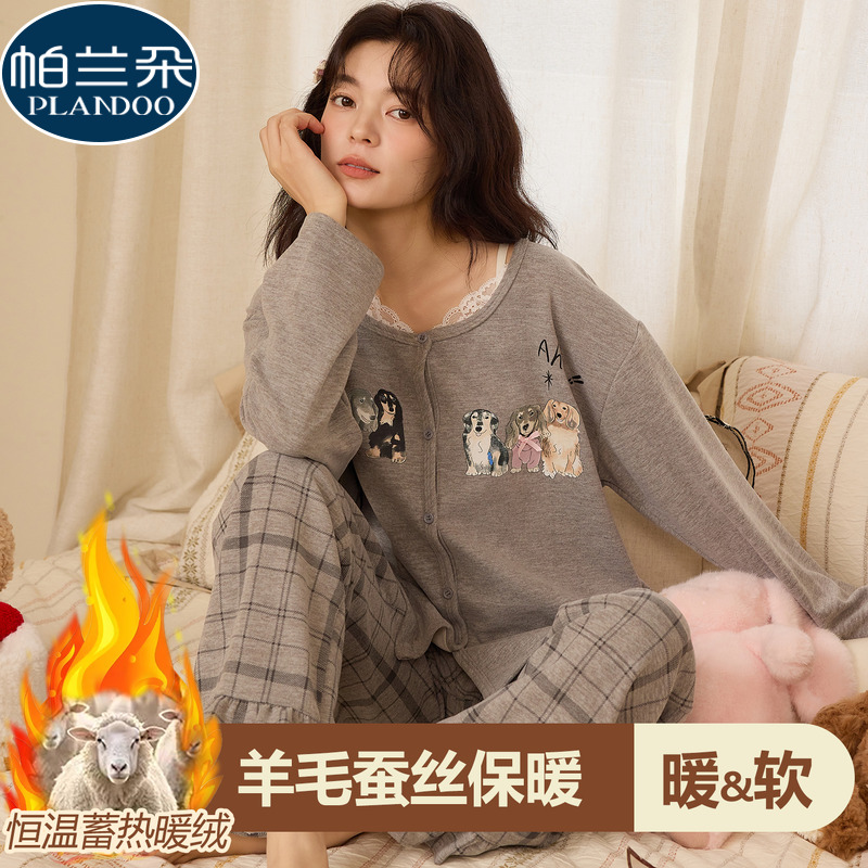 羊绒睡衣女款加厚2025新款秋冬季德绒磨毛长袖保暖休闲家居服套装